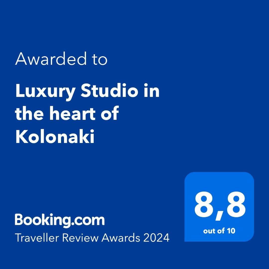 Luxury Studio In The Heart Of Kolonaki Atenas Exterior foto